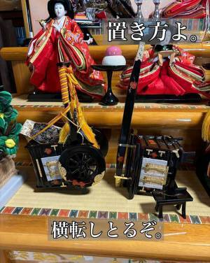 ひな人形を子供だけで飾ったら？　写真に「斬新な飾り付けだぁ！」「爆笑」