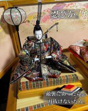 ひな人形を子供だけで飾ったら？　写真に「斬新な飾り付けだぁ！」「爆笑」