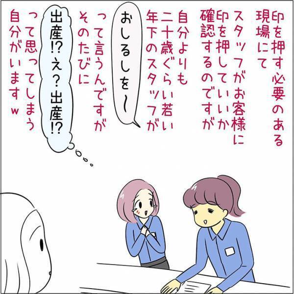 高齢者が持ってきた『油まみれのカゴ』　原因に「えっ？」