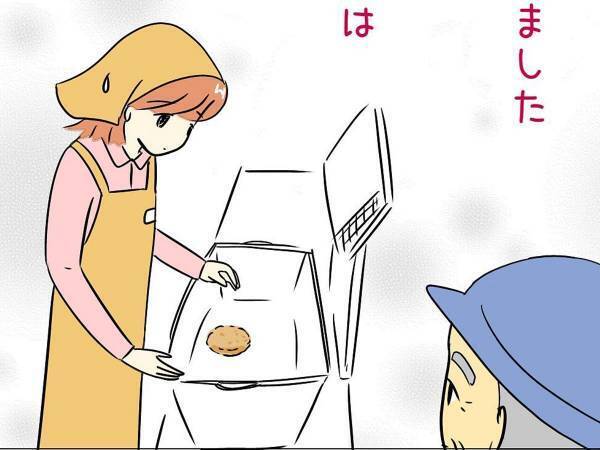 高齢者が持ってきた『油まみれのカゴ』　原因に「えっ？」