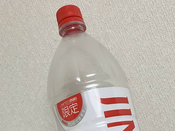 「これ飲んじゃってよ」　工作をする子供の『無茶振り』に「笑って声が出た」「絶妙な量！」