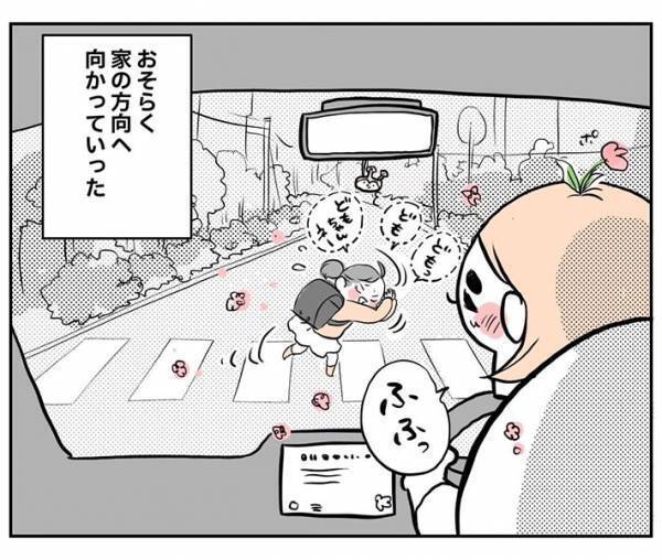 何かを伝えたい小学生のジェスチャー　意味が分かり、運転手「ふふっ」