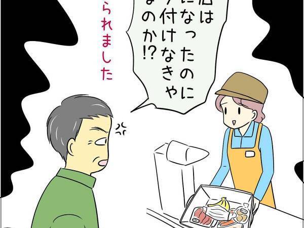 店員の声かけに客がブチ切れ　マスクを巡る『勘違い』にモヤッ　「大声でいい返したい」「困るなぁ」