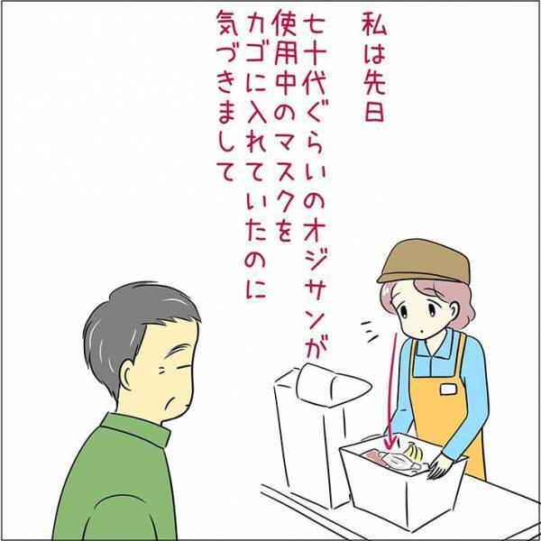 店員の声かけに客がブチ切れ　マスクを巡る『勘違い』にモヤッ　「大声でいい返したい」「困るなぁ」