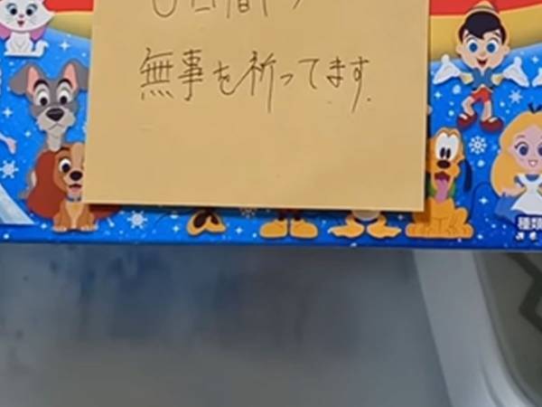 夫「疲れた時は冷凍庫を開けて」　妻が見たものに「かっこいい」「愛を感じた」