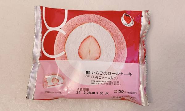 大絶賛の『ひと工夫』　コンビニスイーツのアレンジに「いいことを知れた」