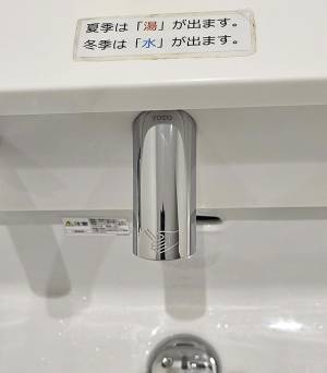 「ドSすぎる蛇口を見つけた」　貼り紙を読むと…「ワロタ」「孔明の罠」