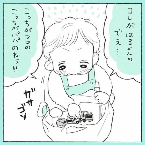 １００均でオモチャを３つ欲しがる息子　渋々購入すると…？