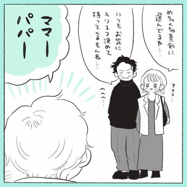 １００均でオモチャを３つ欲しがる息子　渋々購入すると…？