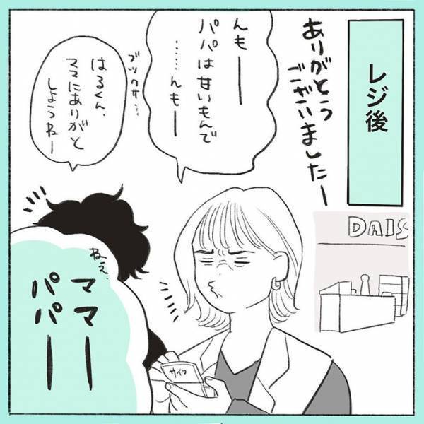 １００均でオモチャを３つ欲しがる息子　渋々購入すると…？