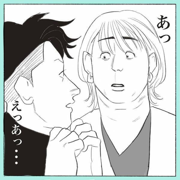 １００均でオモチャを３つ欲しがる息子　渋々購入すると…？