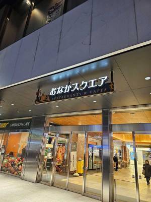 「最高のネーミングセンスだ」看板に１２万いいね　「超好き」「これはやられた！」