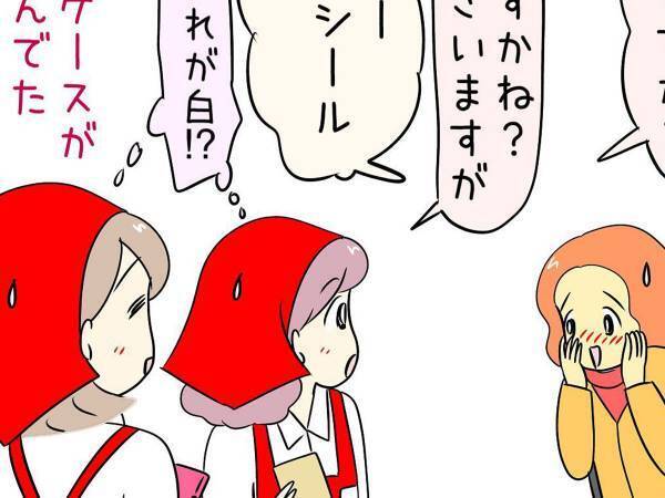 スーパーで発見されたスマホの忘れ物　数分後、もう１台見つかって？