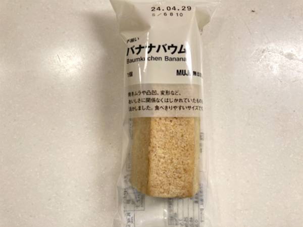 無印の『不揃いバウム』がアレに変身！　「思いつかなかった」「別の菓子だ」