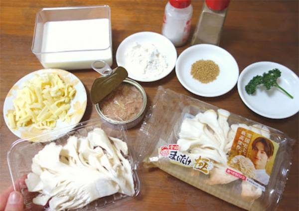 「このグラタンおいしい！」　まさかの材料に「なるほど」「これなら簡単」