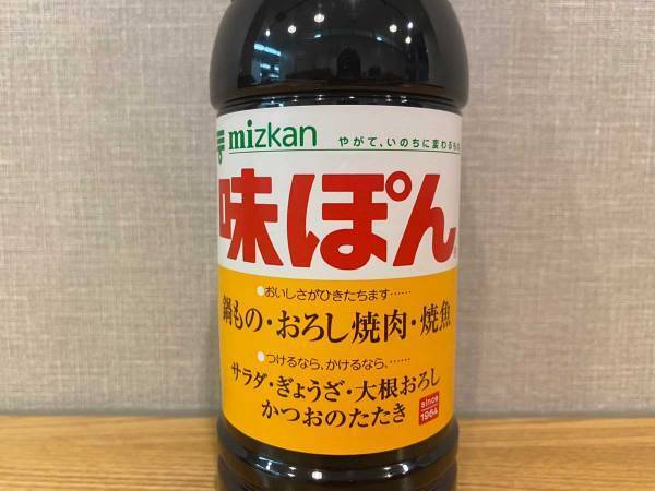『味ぽん』の思いもよらない使い道に「箸がどんどん進む」