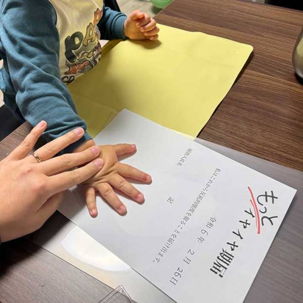 １歳児が手形を押した『届出書』の内容は？　「笑った」「うちもやろう」