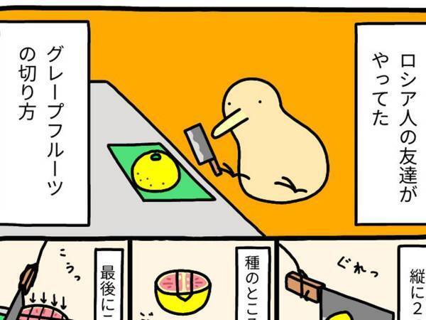 「今一番知りたかった知識」　グレープフルーツの切り方に「すごい」「やってみよう」