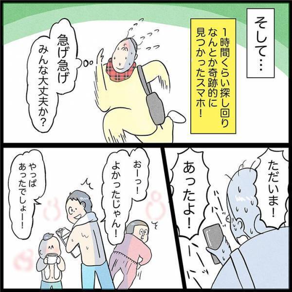 スマホを失くした母親に、９歳息子が『神対応』　「泣いてまうやろ」「惚れるわ…」