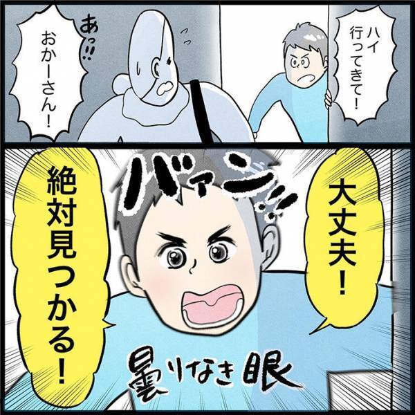 スマホを失くした母親に、９歳息子が『神対応』　「泣いてまうやろ」「惚れるわ…」