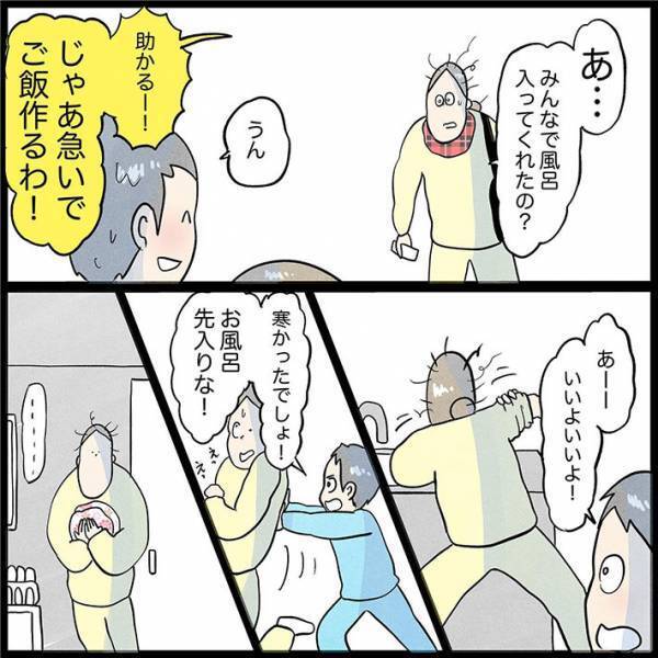 スマホを失くした母親に、９歳息子が『神対応』　「泣いてまうやろ」「惚れるわ…」