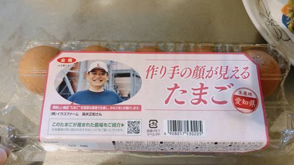 卵を見て４歳児が『一言』　まさかの発言に「その発想はなかった」「吹いたわ！」