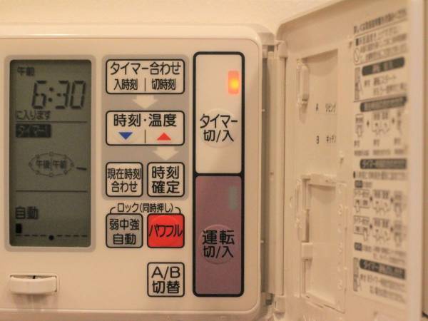 床暖房、どう使うのがお得？　ガス会社公式サイトの情報に「やってみます」「実践する」