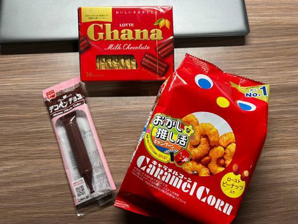 ホワイトデーに向けて試作をした男性　完成したものに悲鳴が上がったワケ