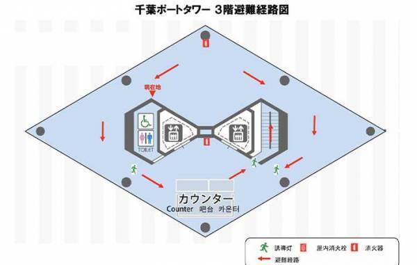「ペラッペラの定規にしか見えない」　千葉に建つタワーが二度見必至
