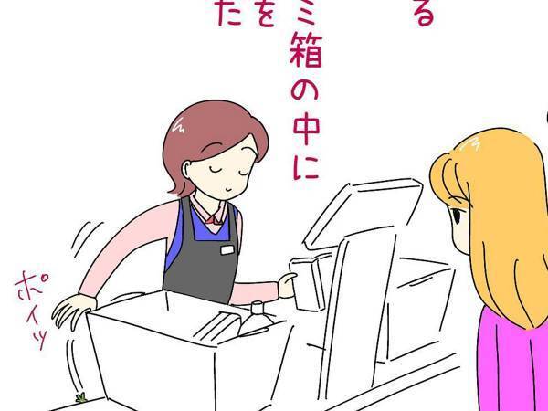 カゴの中に入っていた『謎の物体』　レジの店員がゴミ箱に捨てると…