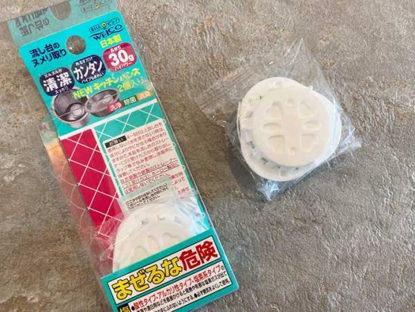 「掃除してないのにきれいで感動！」　シンクのゴミ受けに入れるだけで…？