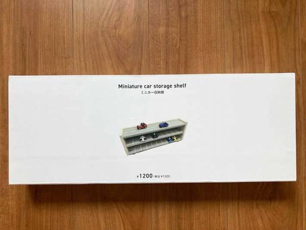 ２歳児「黄色いブーブーどこー！」　おもちゃ箱がゴチャゴチャだったので…？