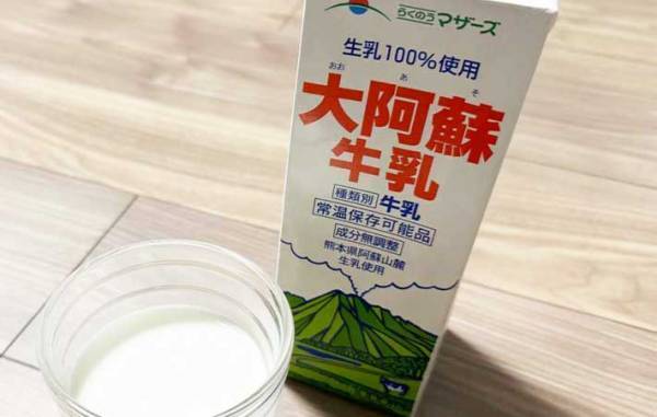 牛乳は買いだめにしにくい…　解決する商品に「こんなのあったんだ！」