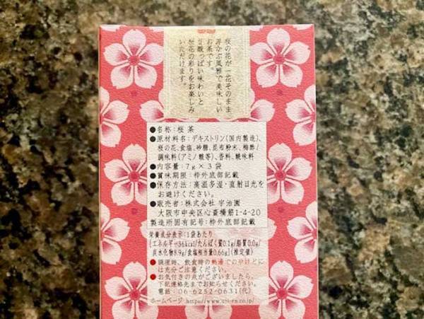 湯呑に花開く！　カルディの『宇治園 桜茶』でひと足早いお花見はいかが？