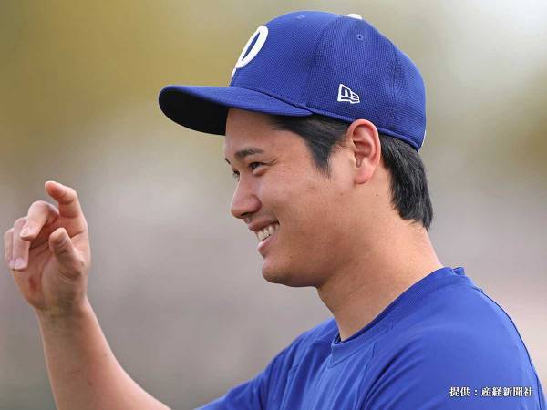 大谷翔平の結婚会見に「素敵な人だな」　記者から『お相手の惹かれたところ』を聞かれると？