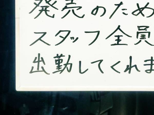 店のスタッフが全滅　その理由に「これは仕方ない」「最高かよ！」