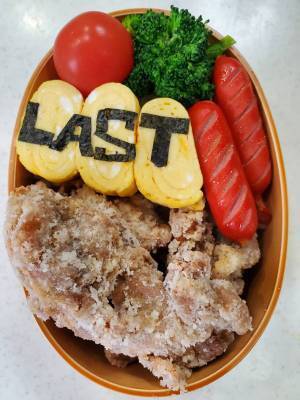 「グッときた」「愛が伝わってくる」　娘の高校最後のお弁当に、父親が？