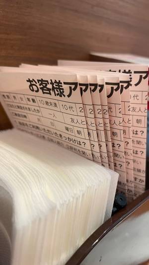 半分に折られた『お客様アンケート』が重なると…　生まれたメッセージに爆笑