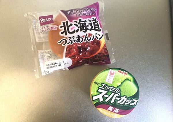 スーパーカップ抹茶を、こうすると…「天才か」「コンビニ行ってくる」