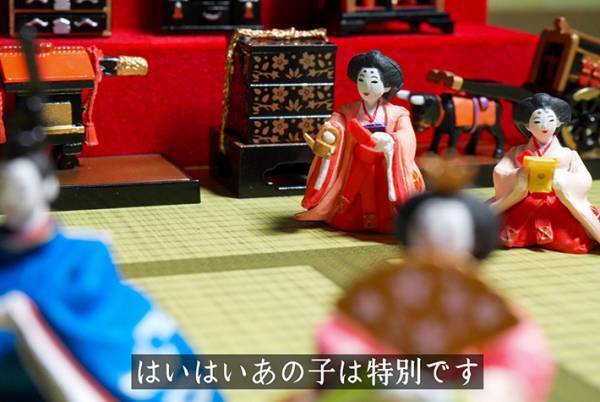 三人官女のつぶやきに「大爆笑」　優しい笑顔の裏では…