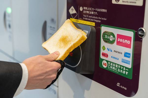 「次に買うパスケースが決まった」　まぎらわしさに「何これぇ！？」