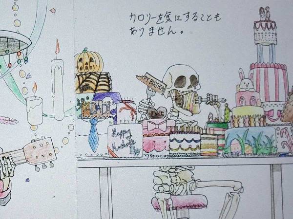 高校生が自作した絵本　先生が感動したわけとは？　「天才かよ」「これは名作」