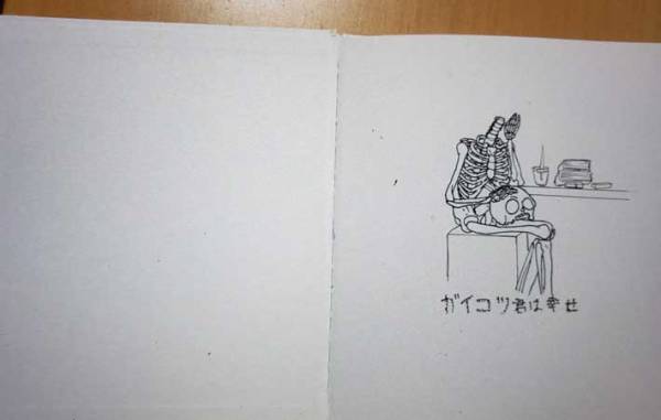 高校生が自作した絵本　先生が感動したわけとは？　「天才かよ」「これは名作」