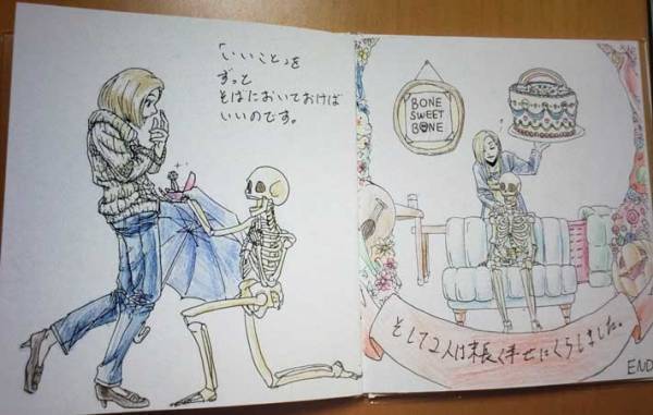 高校生が自作した絵本　先生が感動したわけとは？　「天才かよ」「これは名作」