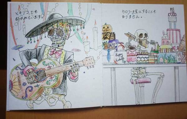 高校生が自作した絵本　先生が感動したわけとは？　「天才かよ」「これは名作」