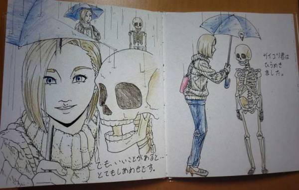 高校生が自作した絵本　先生が感動したわけとは？　「天才かよ」「これは名作」