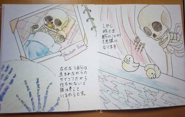 高校生が自作した絵本　先生が感動したわけとは？　「天才かよ」「これは名作」