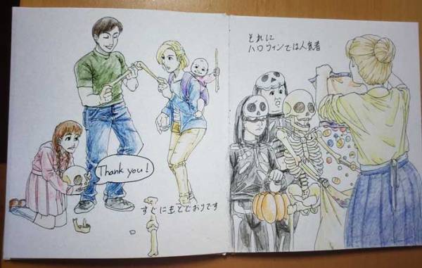 高校生が自作した絵本　先生が感動したわけとは？　「天才かよ」「これは名作」