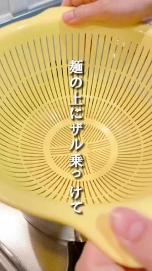 パスタの湯切りを効率化するには？　目からウロコの方法に「その手があったか！」「やってみる」