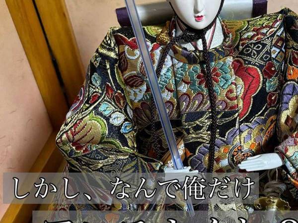 子供たちがひな人形に『お供え』したものが？　写真に「腹筋崩壊」「クセがすごい」